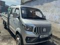 Changan  SC1030/1040 2024 года за 8 700 000 тг. в Алматы