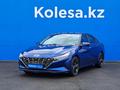 Hyundai Elantra 2021 года за 12 910 000 тг. в Алматы