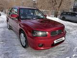 Subaru Forester 2006 года за 5 990 000 тг. в Караганда – фото 4