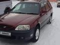 Honda Orthia 1996 годаfor2 500 000 тг. в Риддер – фото 3