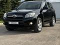 Toyota RAV4 2007 года за 5 700 000 тг. в Алматы