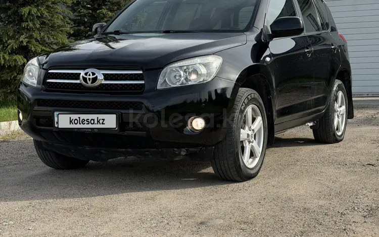 Toyota RAV4 2007 года за 5 700 000 тг. в Алматы