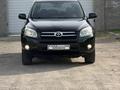 Toyota RAV4 2007 года за 5 700 000 тг. в Алматы – фото 5