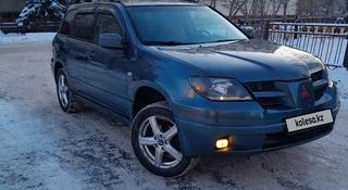 Mitsubishi Outlander 2003 года за 4 000 000 тг. в Астана