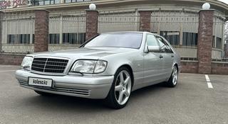 Mercedes-Benz S 500 1997 года за 6 000 000 тг. в Алматы