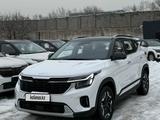 Kia Seltos 2024 годаfor10 700 000 тг. в Алматы – фото 3