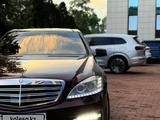 Mercedes-Benz S 500 2008 года за 7 500 000 тг. в Алматы – фото 4