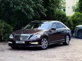 Mercedes-Benz S 500 2008 года за 7 500 000 тг. в Алматы