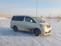 Toyota Alphard 2006 года за 7 000 000 тг. в Астана