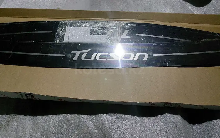 Накладка заднего бампера Hyundai Tucson за 14 000 тг. в Шымкент