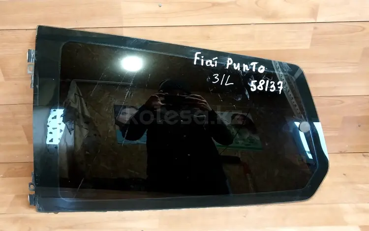 Боковое стекло Fiat Punto за 1 555 тг. в Караганда
