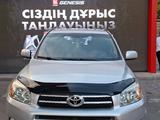 Toyota RAV4 2006 года за 6 650 000 тг. в Алматы