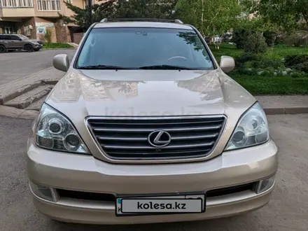 Lexus GX 470 2005 года за 9 500 000 тг. в Алматы