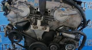 Двигатель на nissan teana J31 J32.VQ23.VQ25.VQ35.VQ30л за 280 000 тг. в Алматы