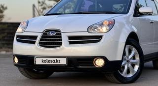 Subaru Tribeca 2006 года за 6 900 000 тг. в Алматы