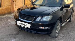 Mitsubishi Outlander 2006 годаүшін3 000 000 тг. в Балхаш