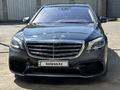 Mercedes-Benz S 500 2015 года за 18 000 000 тг. в Алматы