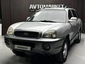 Hyundai Santa Fe 2001 года за 3 390 000 тг. в Актобе