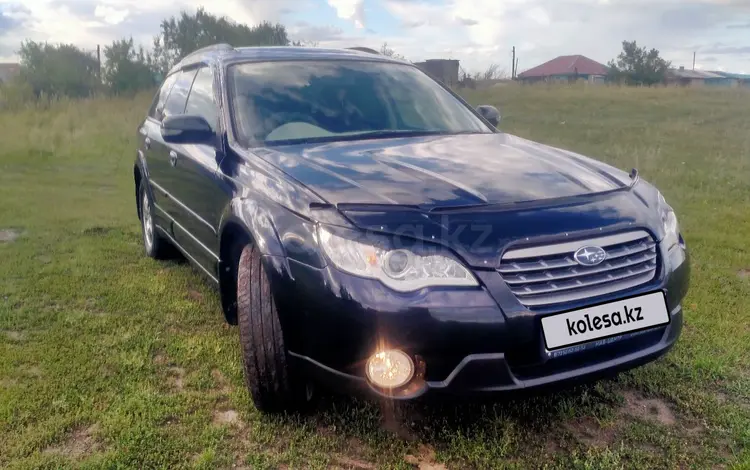 Subaru Outback 2007 года за 5 500 000 тг. в Молодежный (Уланский р-н)
