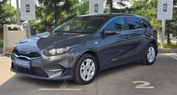 Kia Cee'd 2023 года за 7 990 000 тг. в Павлодар