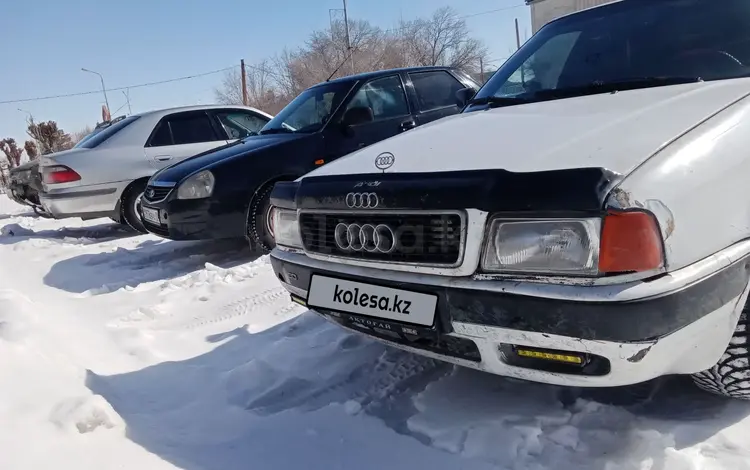 Audi 80 1992 года за 1 400 000 тг. в Караганда