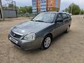ВАЗ (Lada) Priora 2171 2013 годаүшін2 900 000 тг. в Уральск