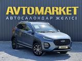 Chery Tiggo 2 Pro 2023 года за 5 350 000 тг. в Актобе – фото 2