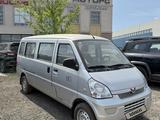 Wuling Sunshine 2023 годаүшін6 600 000 тг. в Астана
