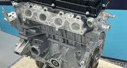 Новый двигатель JAC S3 1.5 — 1.6 — Оригинал — Масло в подарок — Гарантия за 560 000 тг. в Тараз – фото 5