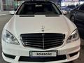 Mercedes-Benz S 500 2007 годаүшін8 000 000 тг. в Алматы – фото 26