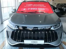 Jetour X50, 2026