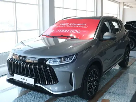 Jetour X50 Prestige 2026 года за 6 990 000 тг. в Атырау – фото 2