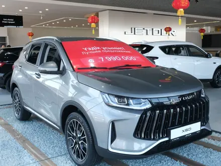 Jetour X50 Prestige 2026 года за 6 990 000 тг. в Атырау – фото 3
