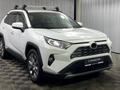 Toyota RAV4 2020 годаfor17 900 000 тг. в Алматы – фото 18