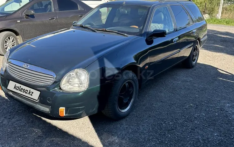 Ford Scorpio 1996 годаүшін1 900 000 тг. в Астана