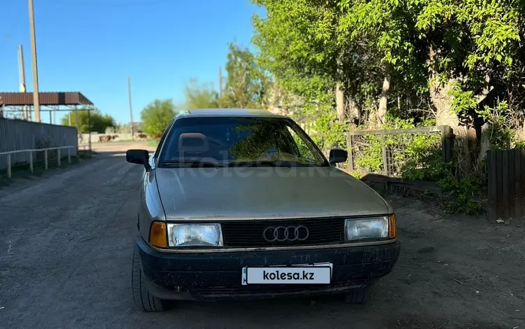 Audi 80 1987 годаүшін1 300 000 тг. в Караганда