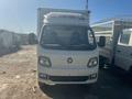 Foton  М2-BJ5032XXY5JC6-07 2024 годаүшін10 300 000 тг. в Алматы – фото 5