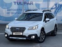 Subaru Outback 2015 года за 12 845 871 тг. в Усть-Каменогорск