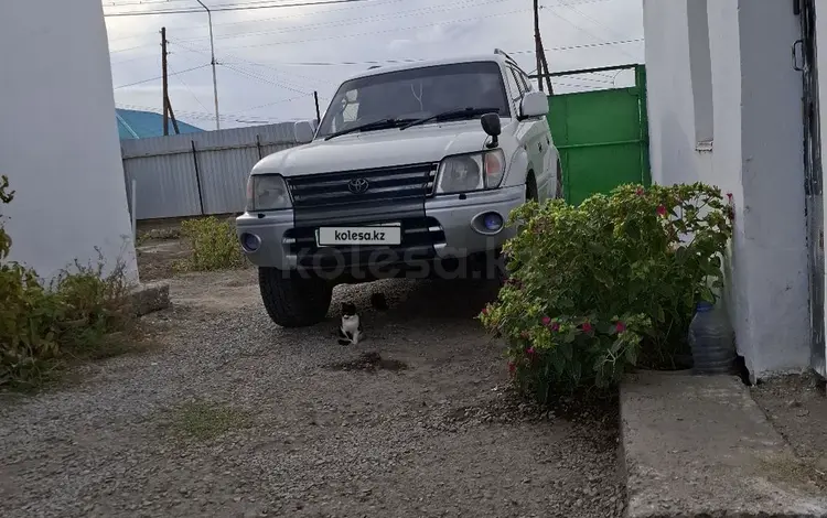 Toyota Land Cruiser Prado 1997 года за 6 200 000 тг. в Теренозек