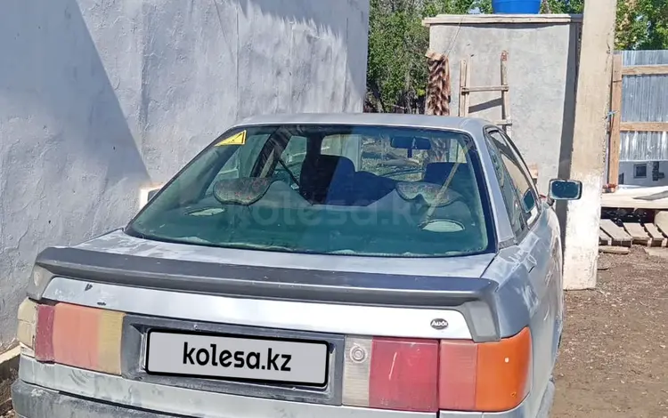 Audi 80 1989 годаүшін450 000 тг. в Кызылорда