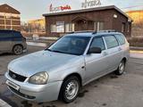 ВАЗ (Lada) Priora 2171 2011 годаүшін900 000 тг. в Петропавловск – фото 2