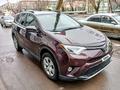 Toyota RAV4 2017 года за 11 500 000 тг. в Астана