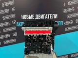 Новый двигатель JAC S5 2.0 — масло в подарок — гарантия за 610 000 тг. в Туркестан – фото 4