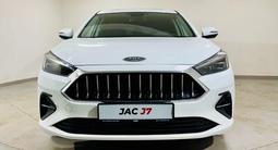 JAC J7 Luxury CVT 2025 годаүшін6 990 000 тг. в Костанай – фото 4