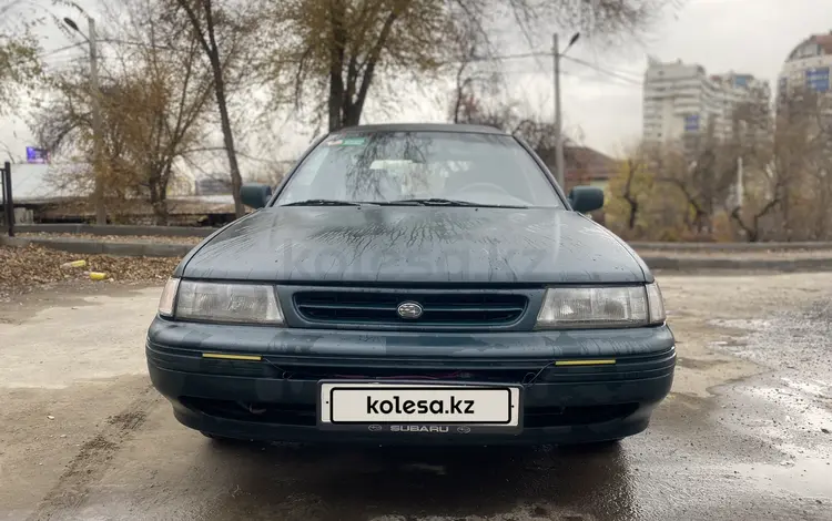 Subaru Legacy 1992 года за 1 100 000 тг. в Алматы