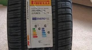 285/40R23 Pirelli Scorpion Verde A/S за 1 100 000 тг. в Алматы