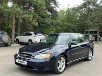 Subaru Legacy 2007 года за 5 700 000 тг. в Алматы