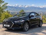 Hyundai Elantra 2017 годаүшін6 000 000 тг. в Алматы