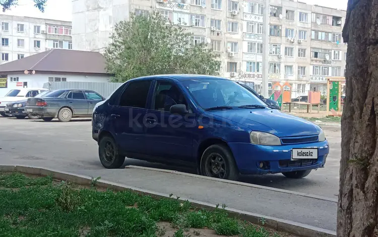 ВАЗ (Lada) Kalina 1118 2006 года за 800 000 тг. в Актобе