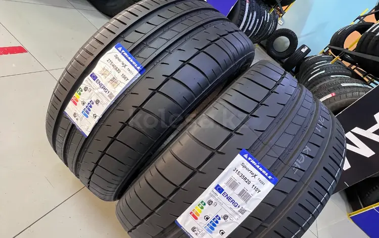 Tringle 2023 Sportex Th201 275/40R20 — 315/35R20 за 194 000 тг. в Алматы